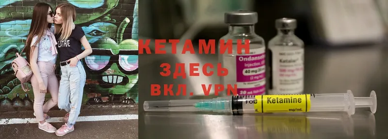 наркотики  Бирюсинск  OMG ссылки  Кетамин ketamine 