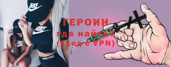 кокаин VHQ Бугульма