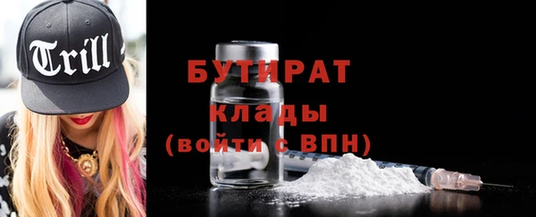 mdma Верхний Тагил