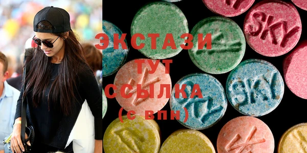 mdma Верхний Тагил