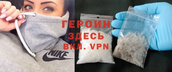 mdma Верхний Тагил