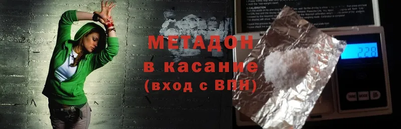 мориарти состав  наркошоп  Бирюсинск  Метадон methadone  omg ссылки 